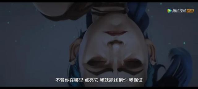 黎明计划|金克丝的意思，不只是金克丝