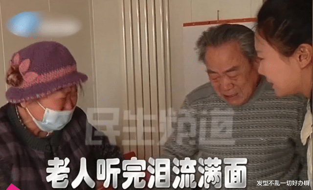 老人花18万买纪念钞,家属网上查1元能买到,业务员:是正常买卖