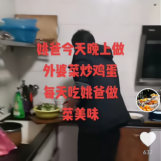 许敏|许敏回九江开启加班模式，姚师兵在家负责做晚餐，网友：模范夫妻