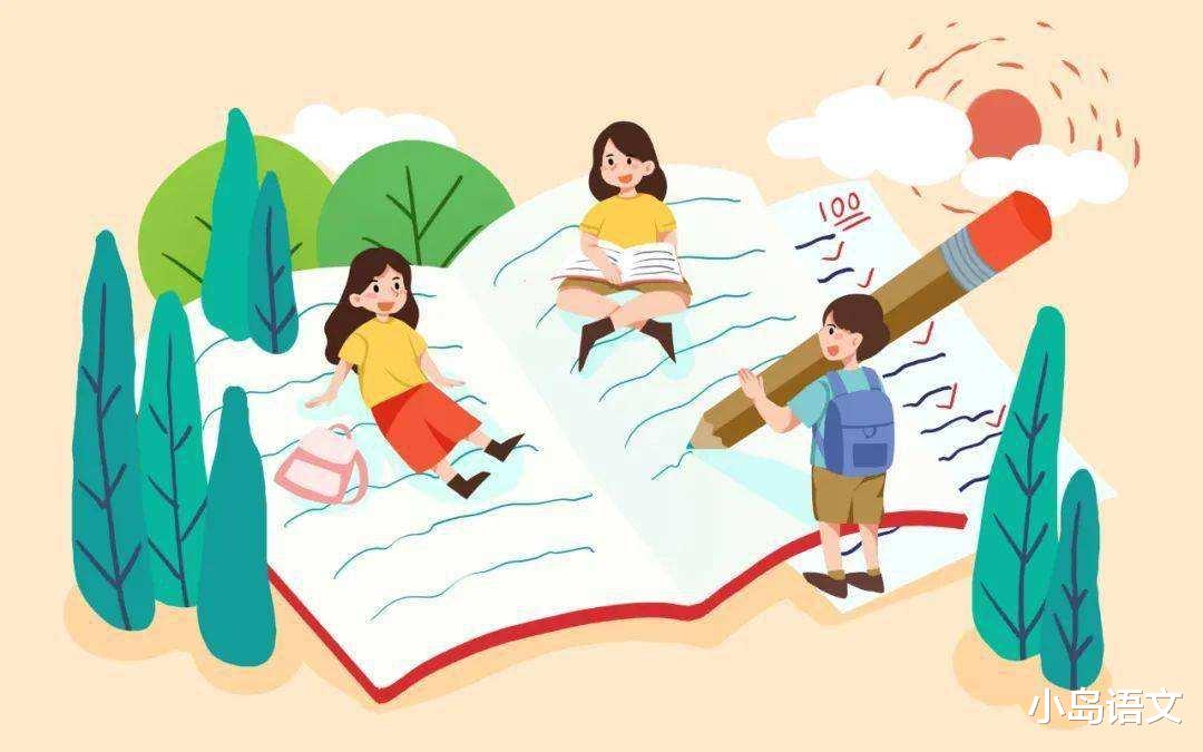 期末考试|语文老师让学生相互讨论课文，只为上课省事？家长真的误会老师了