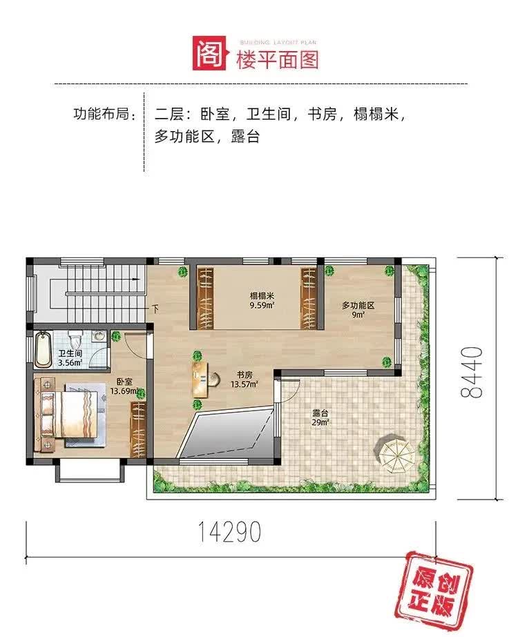 宅基地|100平内的宅基地，能盖什么样的房？选这套户型准没错