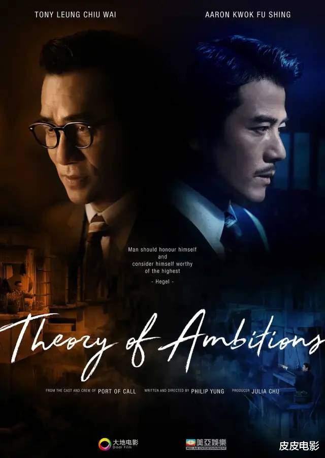 电影|迟迟未能上映的10部电影，古天乐主演的就有4部，周星驰1部