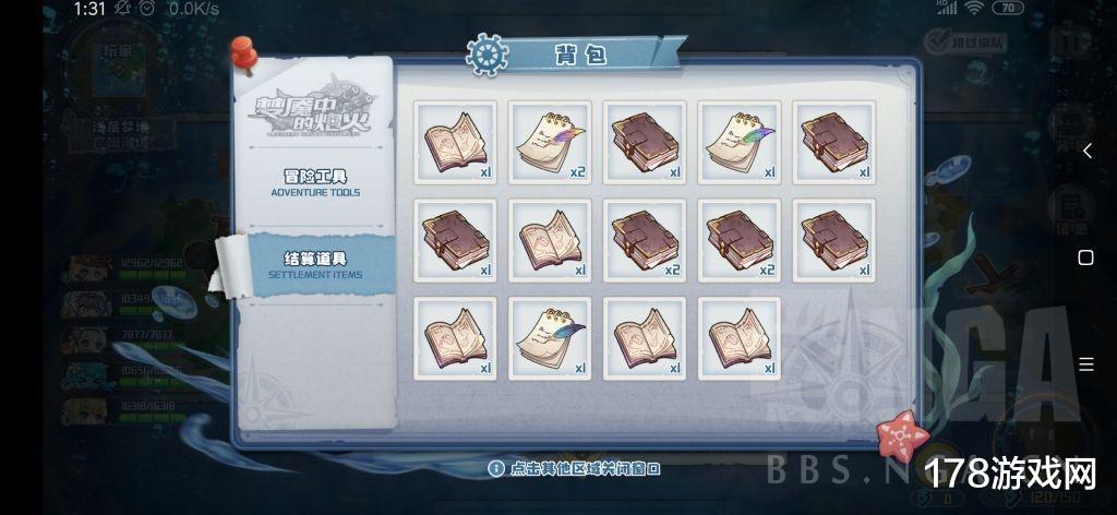 海盗船|四叶草剧场：钓鱼刷线索方法改进版 人人都可以当爆钓王