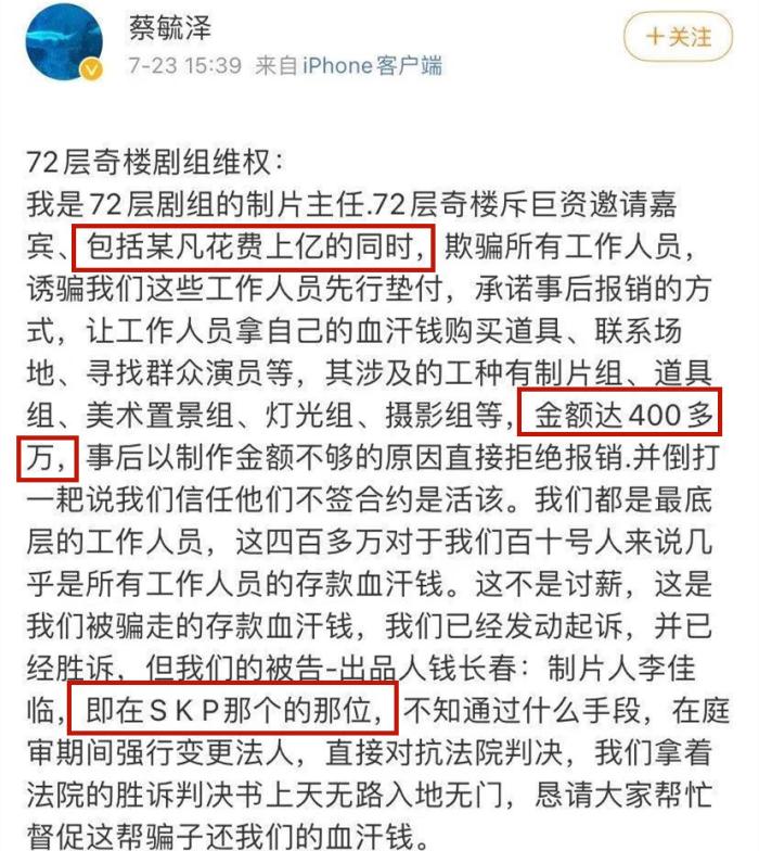 吴亦凡|网传吴亦凡捐款2000万元遭拒绝？河南红十字会回应了