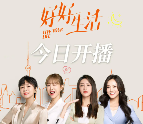 长津湖|狗血！讽刺！逗比！林雨申和蔡文静自己接档自己，有点意思