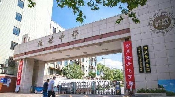 家有二宝育儿|我国有所中学“不走寻常路”,不拖堂能染发,高考战果令人惊讶