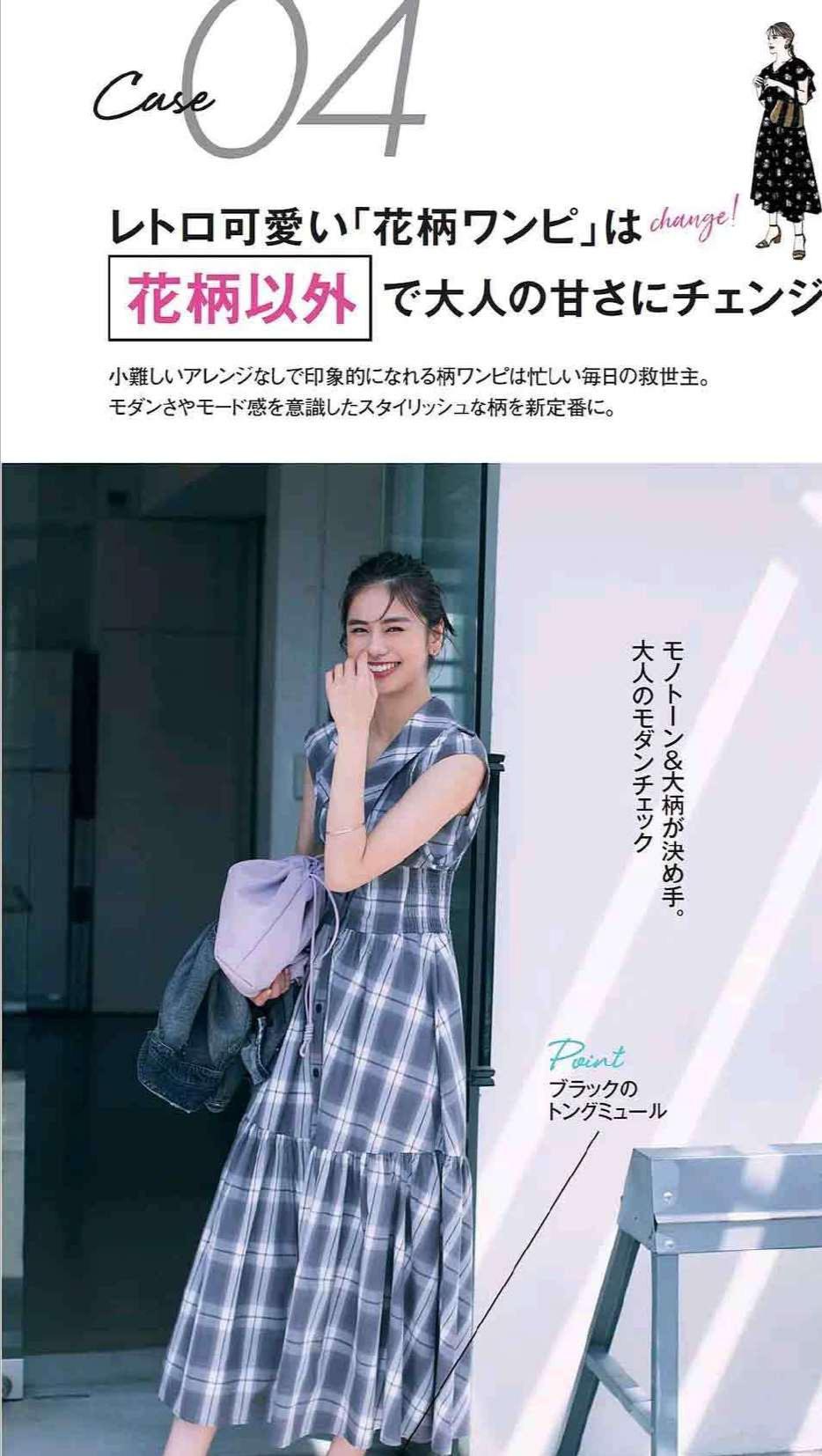 成铭聊时尚|“连衣裙”显身材又时尚，遮肉显瘦又显气质，让你轻松美出女神范