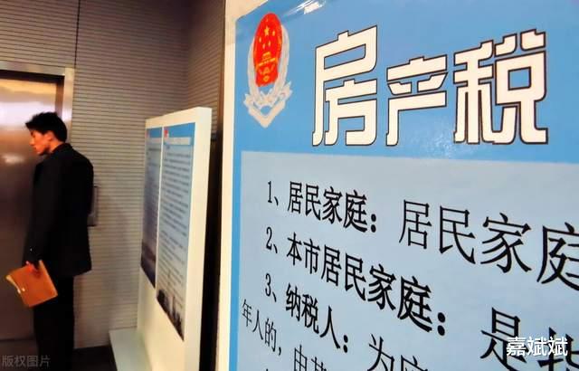 华润置地|房产税来了，“尽快卖房”还是“咬牙买房”？想通这两点就清楚了
