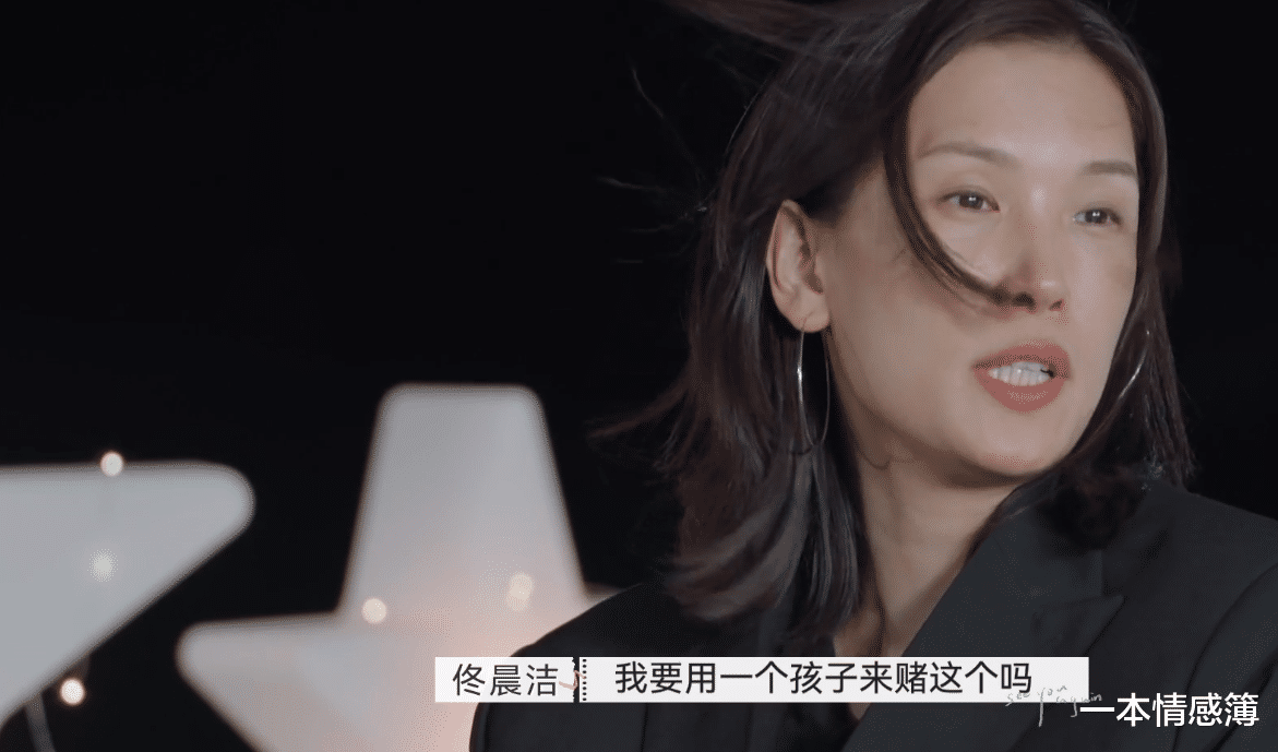 一本情感簿|《再见爱人》：人到中年，“眼泪”最没用