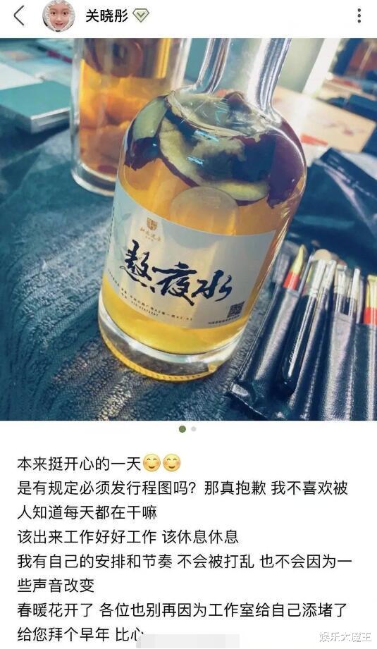 男神|被要求发行程图，关晓彤亲自下场怼粉丝令人寒心，她应该学学杨幂