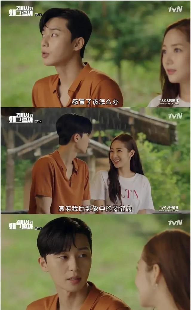 整容|整容天花板？压倒性的美貌和精湛的演技让她成为收视保障