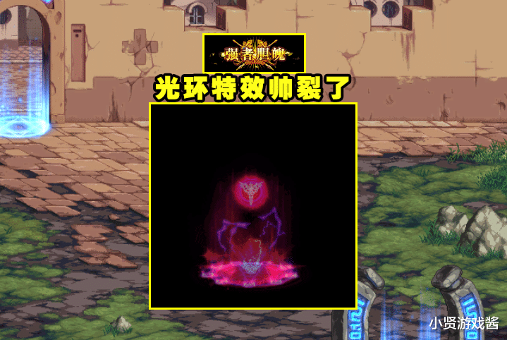 地下城与勇士|DNF：16号更新倒计时！3大高颜值装扮大放送，秧歌辫太辣眼睛了