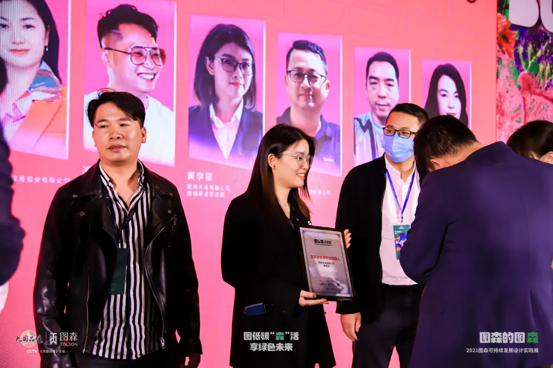 图森?广州设计周 | 收官亦是启程，绿色未来于此绽放精彩。