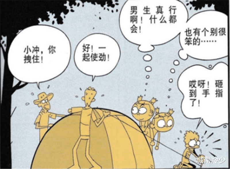 阿衰漫画|《阿衰漫画》小衰去野营，用最原始的方法钻木取火，带来了一顿饱饭