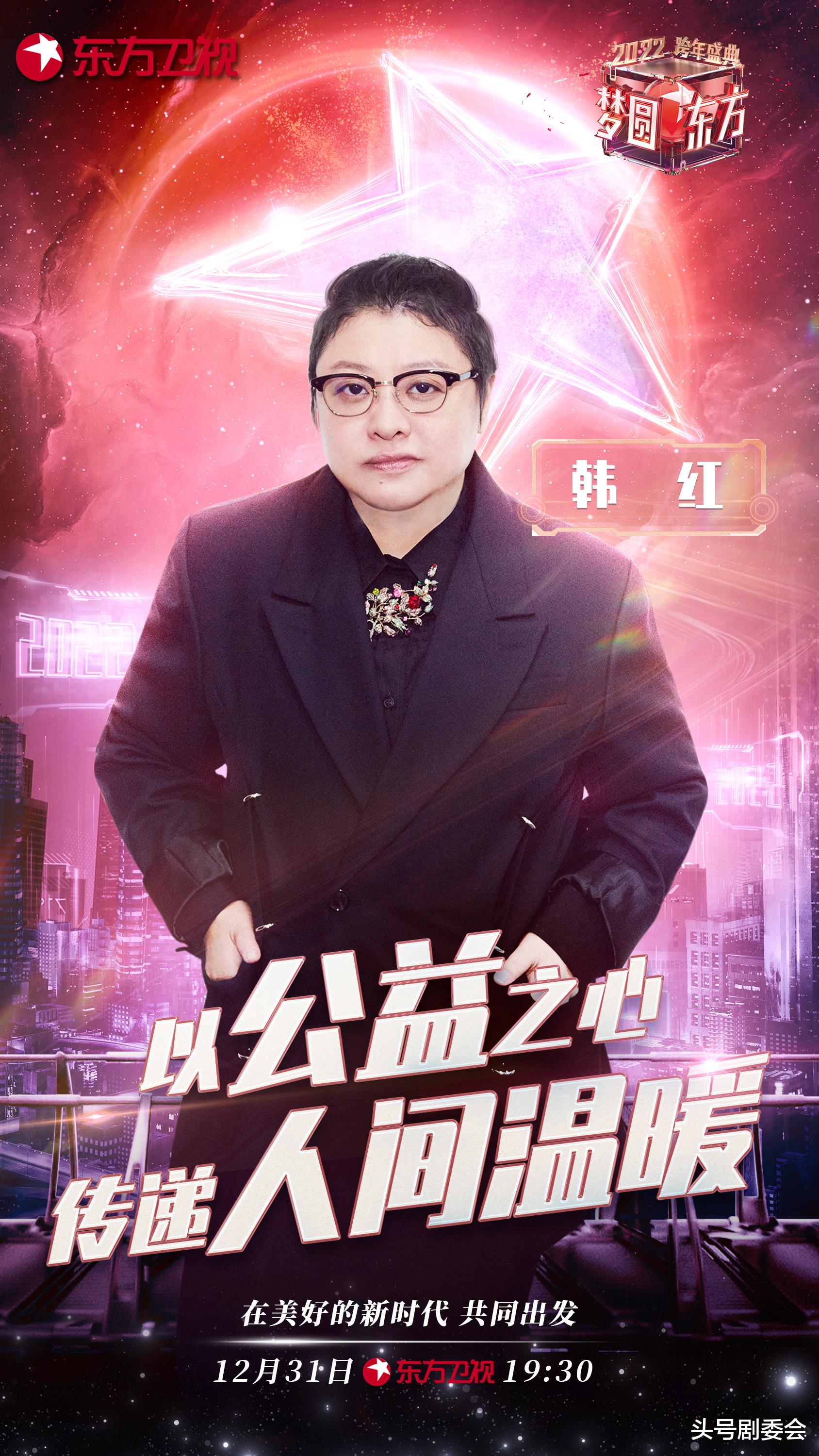 跨年晚会|跨年晚会看点多,江苏流量优先,北京品质保证,湖南卫视再出奇招