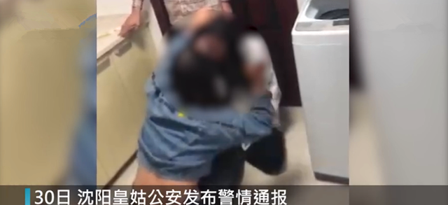 车马时光漫漫远 耸人听闻！沈阳7名男女围殴14岁女生，强逼与他人当众发生性关系