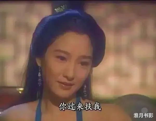 淮月书影|3位女星演马夫人，谁演活了金庸笔下“色欲坏美人”，谁又在凑数