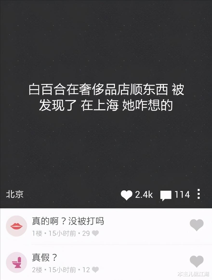 白百何|“京圈太子妃”白百何和王珞丹的撕逼往事，和她的“一阳指”毁灭史