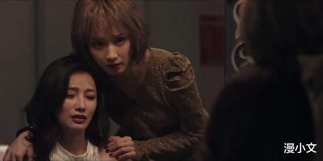 漫小文|扫黑风暴：看着是王者的三个女人，大结局才发现连青铜都不是