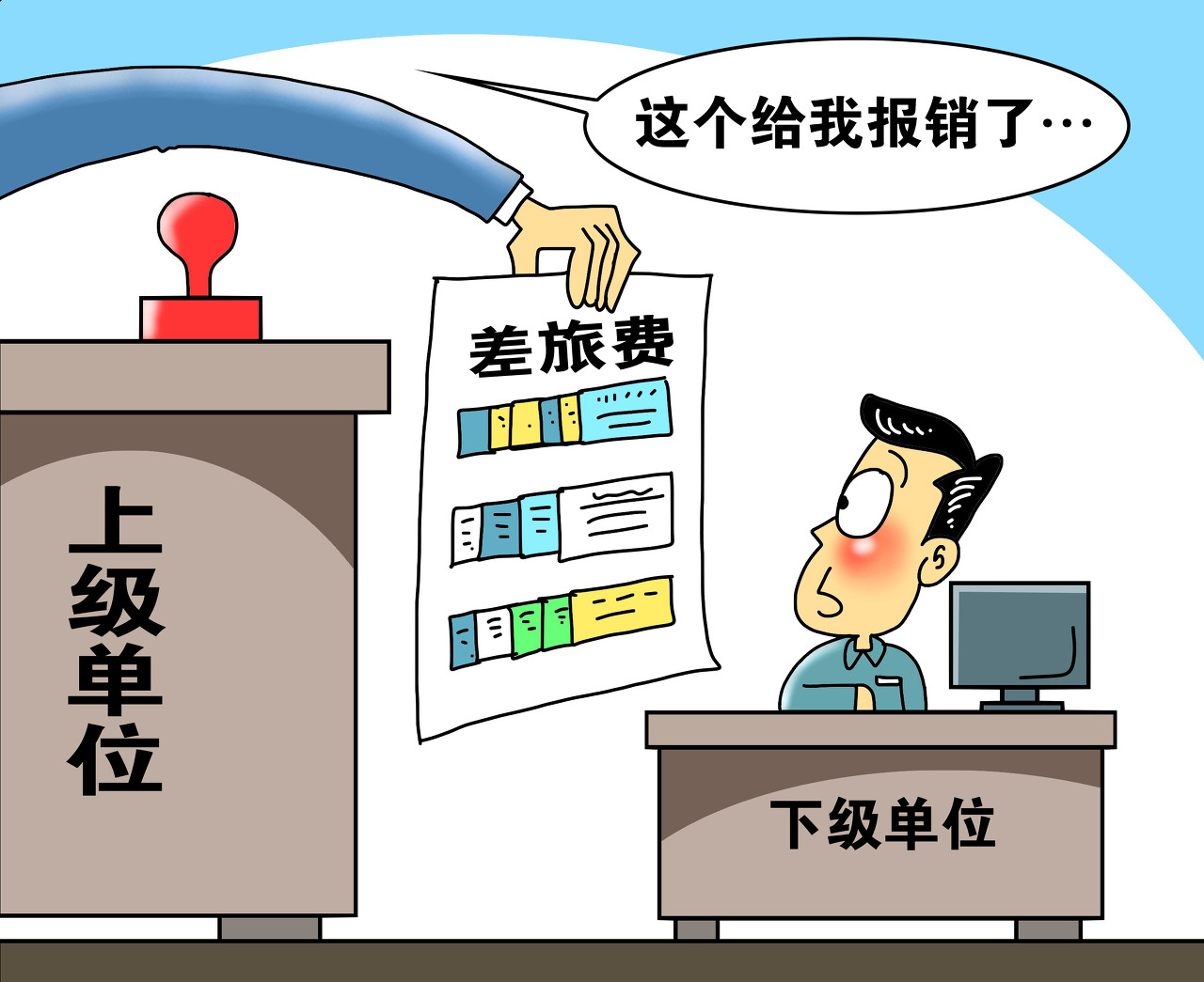 社保大讲堂 没有工作单位的个人,社保能否一次性交清,还是逐年交费?