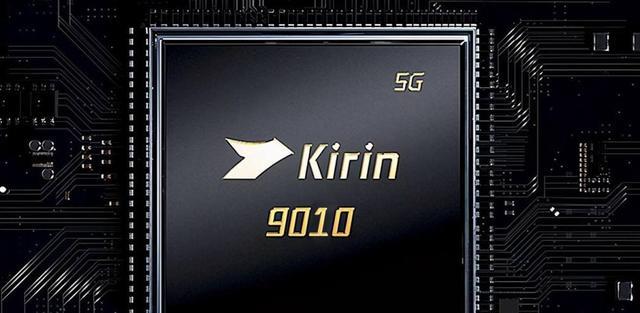 5G|麒麟9010着手试产，华为态度明了！5G已有定论