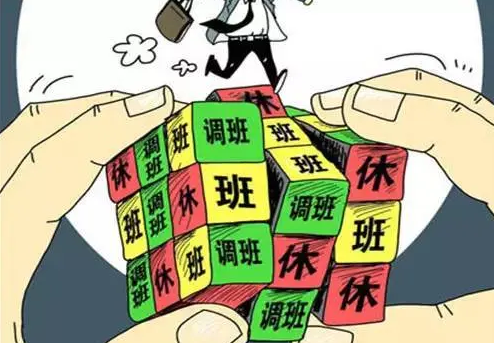 红莲少年|中小学教师或开始实行弹性工作制度，有人愿意，有人拒绝