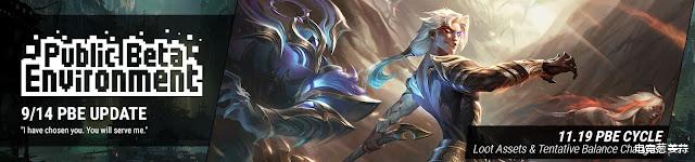|美测服更新：索拉卡、韦鲁斯削弱 剑魔、猪妹加强