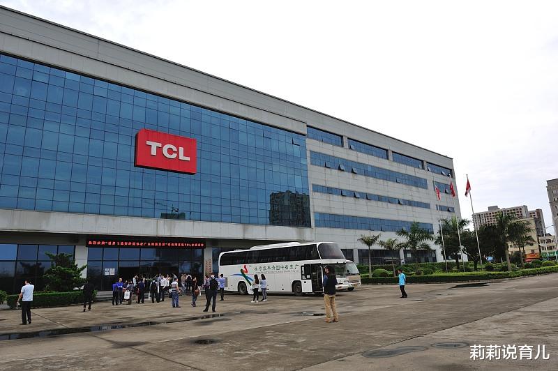 TCL|TCL三季度报：在光伏这一块估值接近零！