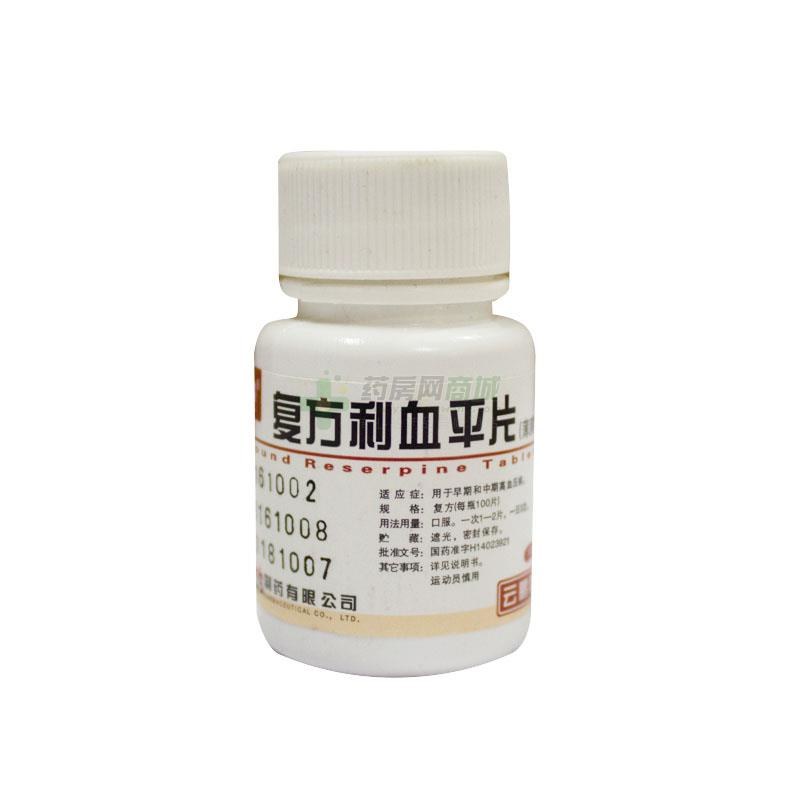 高血压|3种降压药已被淘汰，很多高血压患者却还在吃，医生建议及时更换