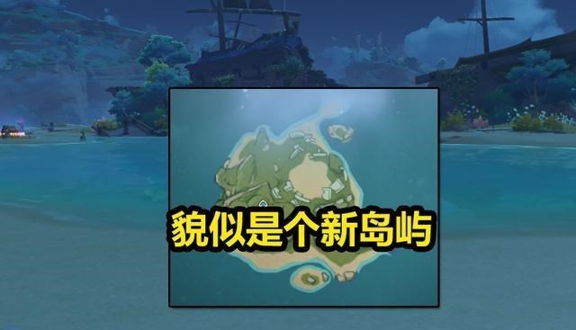 原神|原神：不小心抽到尘世之锁，应该怎么处理？玩家有点儿慌