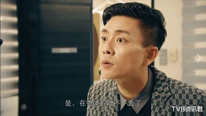 黄宗泽|旧剧重播惹众怒！观众为离巢男主角抱打不平：TVB欠他一个视帝！