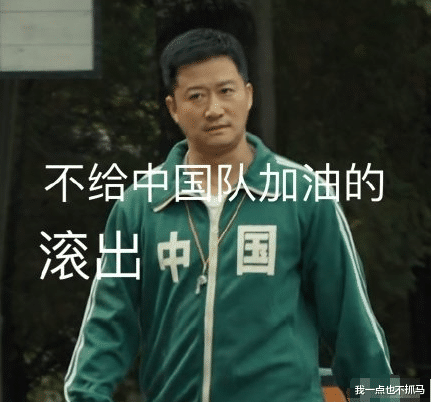 表情包|别再侮辱我们智商了