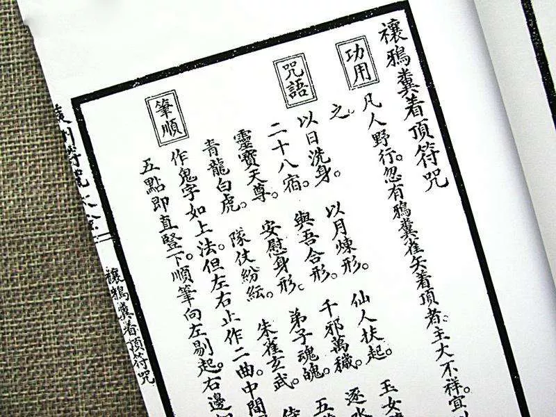 诚然命理 如果家中经常出现怪事，那就需要净宅了！这里有净宅方法