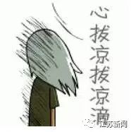 连云港手机台 两轮冷空气来袭！本周气温先降后升！周末最高温将冲击…