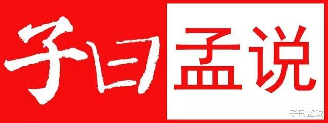 摩尔庄园|职场老鸟说职场之81，三年学说话，一生学闭嘴
