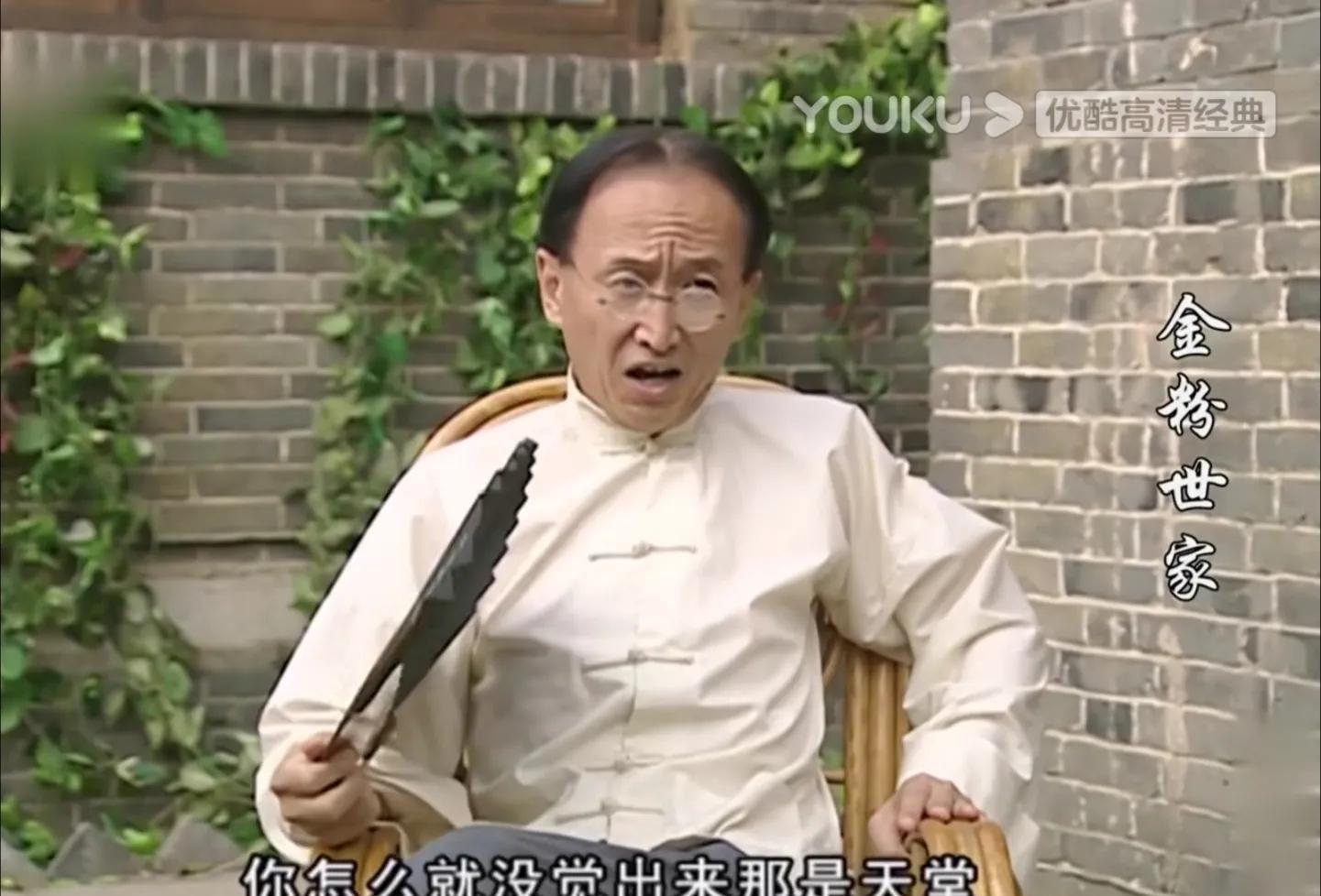 冷清秋|《金粉世家》原著：冷清秋虚荣，收礼来者不拒？她身边人更不堪