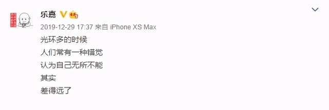 乐嘉|6年前节目现场发酒疯,看不惯金星骂鲁豫,如今的乐嘉过得怎么样?