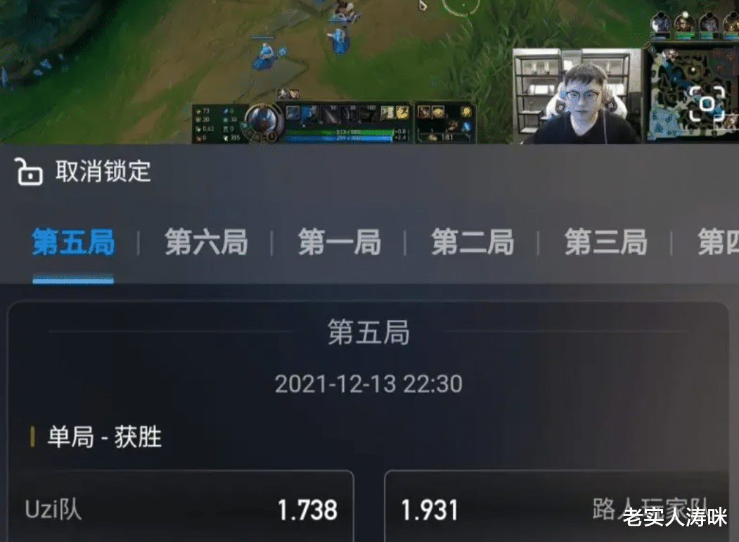 Uzi|“演UZI两小时挣2万”！乌兹直播间群魔乱舞，感叹：拳头该整治了