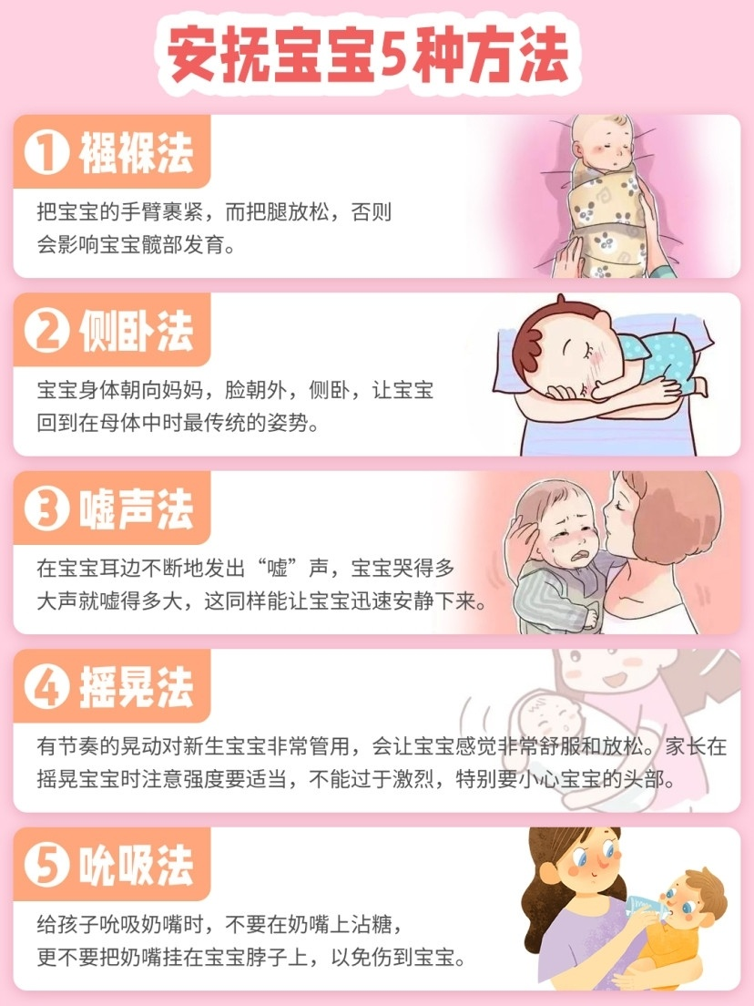 dodopapa爸爸制造|宝宝哭其实是在跟你说话，教你怎么判断宝宝的哭声