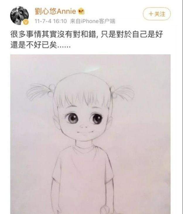 刘心悠|她被誉为“张柏芝接班人”，曾经被曾志伟灌醉推进房间，如今成功“翻红”