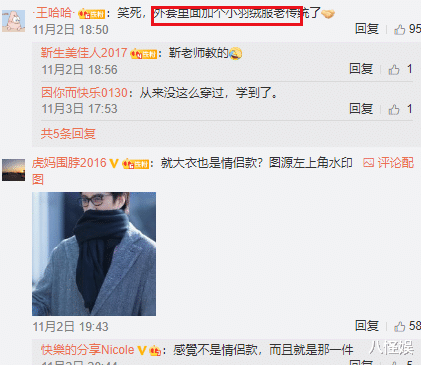 李佳|李佳晒老公靳东视角照，冒着大雾步行给儿子开家长会，好温馨
