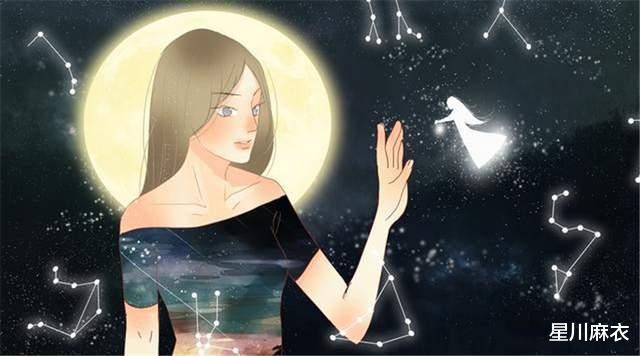 星川麻衣|9月13~19日星座运势：白羊、金牛、双子、巨蟹、狮子、处女座