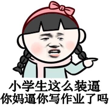 漂凌育儿|想让孩子信守承诺，那就不要逼迫孩子许诺