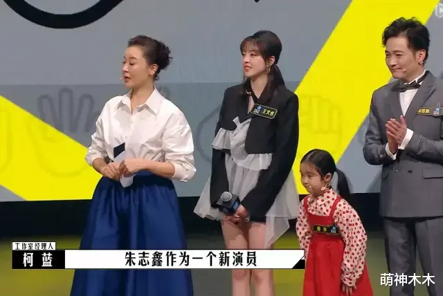 王文也|王文也排场大，嘉宾狂赞，柯蓝包贝尔为她救场，影评人斥太廉价