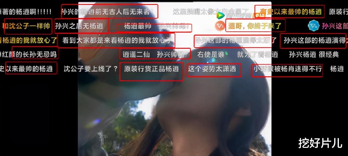 于和伟|94版《倚天屠龙记》：仅出现7集的杨逍，把张无忌秒得毫无存在感