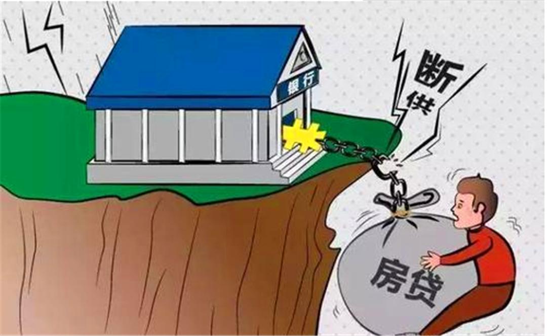 购房置业|为什么有很多套房子的人宁可断供，也不愿低价抛售自己的房产？