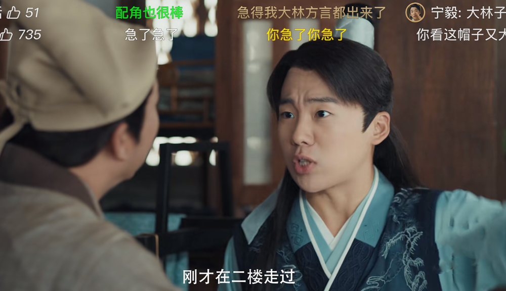 楼舒婉|《赘婿》：楼舒婉并非穿越，四个细节表明她是贺太师的人