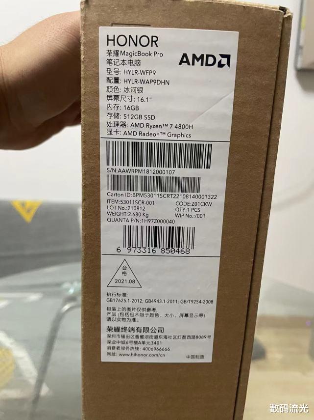 原创|一位熟客早上到我这里买电脑，下午就想退货退款，这是怎么回事？