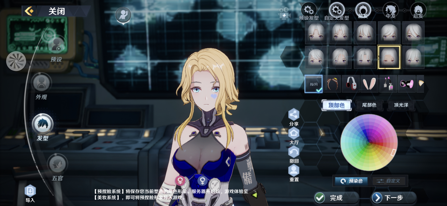 原神|为什么原神主播一夜之间都去直播幻塔了？4点原因！