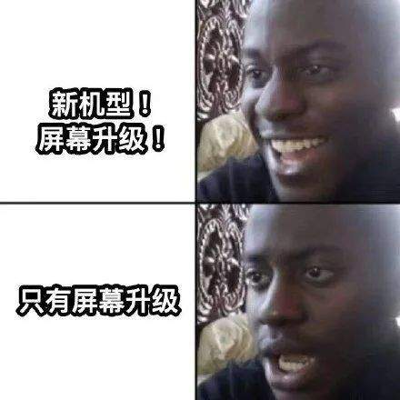 switch|Switch新机发布！却被网友吐槽：等4年只换了个大屏？